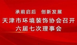 七创社最新爆料新闻