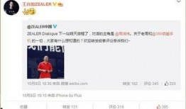 明珠和王自如最新爆料,揭秘科技圈幕后风云