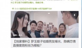 一家人最新爆料,一家人的最新爆料，揭开家庭背后的惊人真相