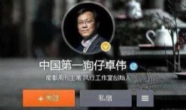 娱乐圈爆料爆客的明星,爆客明星背后的故事揭秘